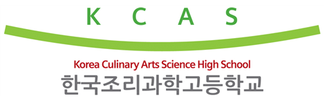 한국조리과학고등학교